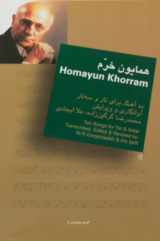 Ten Songs for Tar & Setar, Homayun Khorram